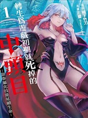 2026新电视剧光年之外的信漫改海报