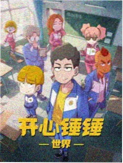 2026新电视剧深海灯塔动画海报